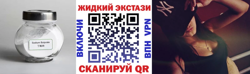 Купить где  Калязин  БУТИРАТ оксана 