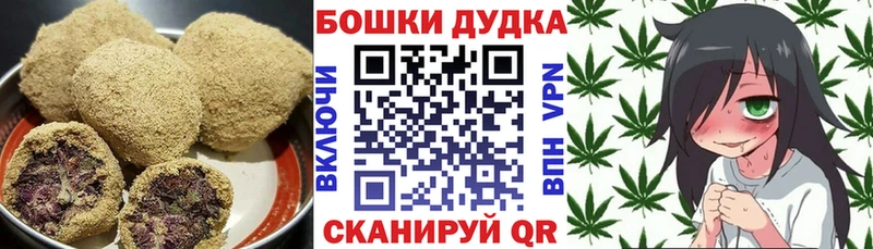 Печенье с ТГК марихуана  Купить где  Калязин 