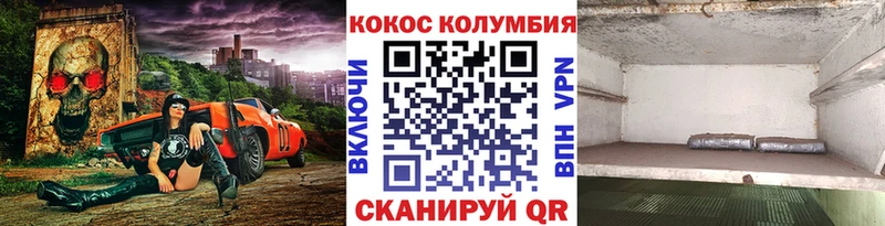 Купить где  Калязин  Кокаин Перу 