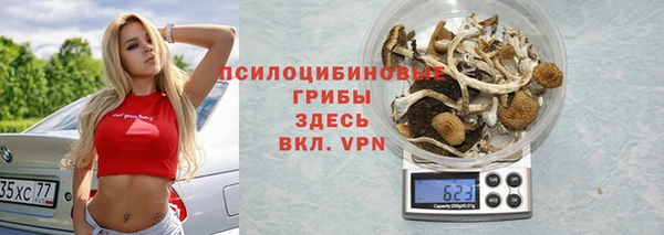 герыч Гусиноозёрск