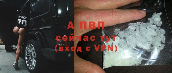 герыч Гусиноозёрск