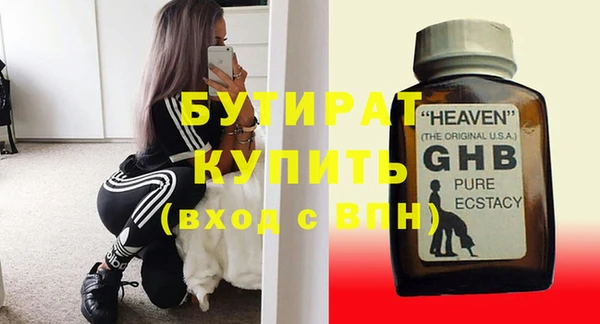 экстази Гусев
