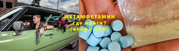экстази Гусев