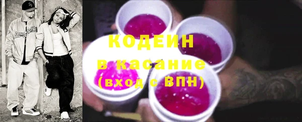 герыч Гусиноозёрск