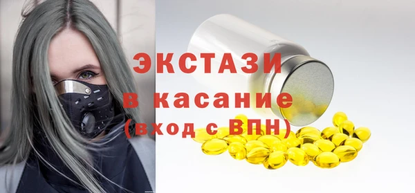 экстази Гусев