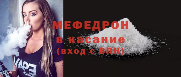 герыч Гусиноозёрск