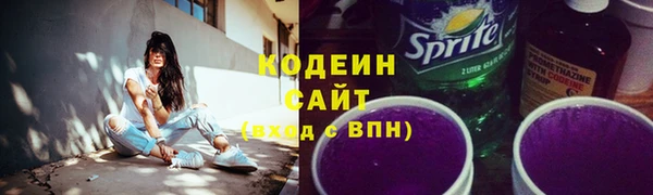 2c-b Гусь-Хрустальный