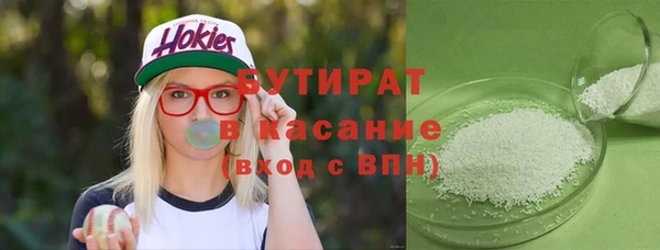 крисы Дмитровск