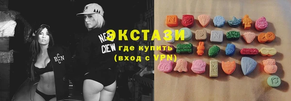кокаин VHQ Дмитров