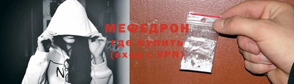 герыч Гусиноозёрск