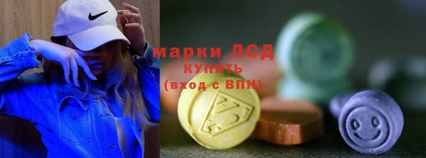 герыч Гусиноозёрск