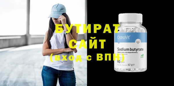 кокаин VHQ Дмитров