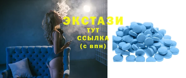 кокаин VHQ Протвино
