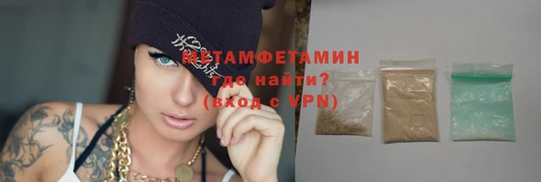 кокаин VHQ Дмитров