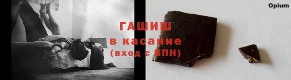 экстази Гусев