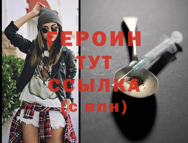 герыч Гусиноозёрск
