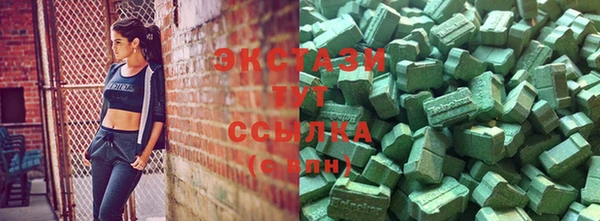 2c-b Гусь-Хрустальный