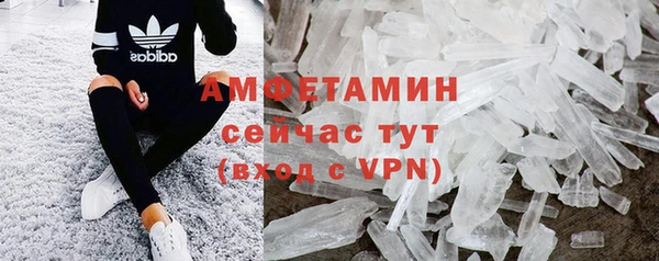 кокаин VHQ Дмитров