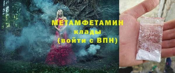 экстази Гусев