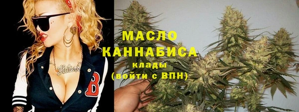 2c-b Гусь-Хрустальный
