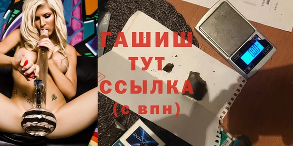 герыч Гусиноозёрск