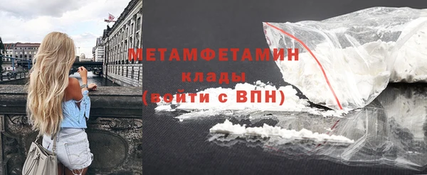 2c-b Гусь-Хрустальный