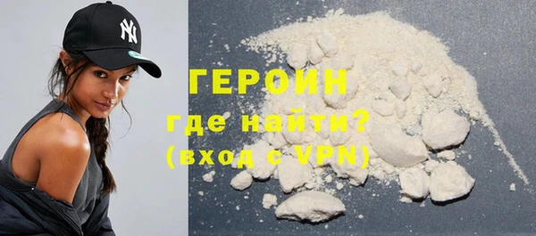 экстази Гусев