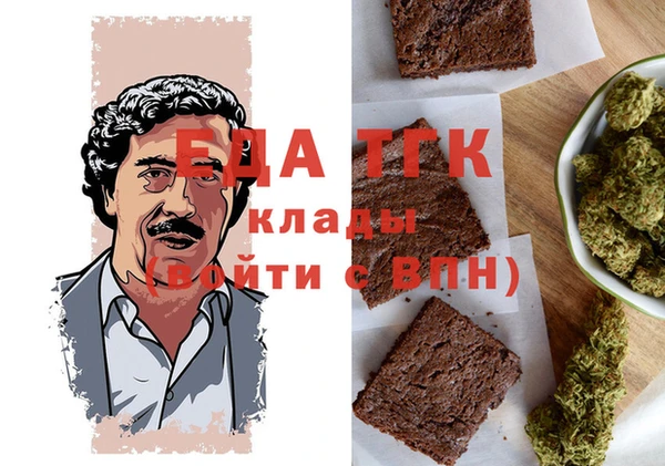 экстази Гусев