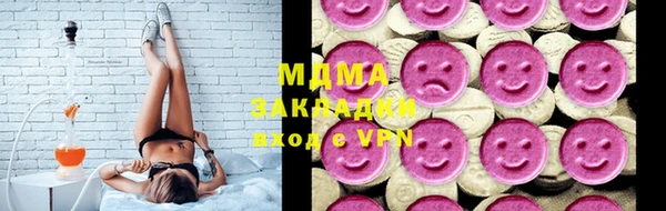 2c-b Гусь-Хрустальный