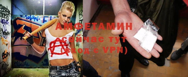 герыч Гусиноозёрск