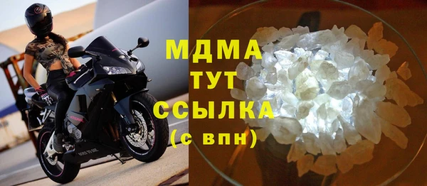2c-b Гусь-Хрустальный