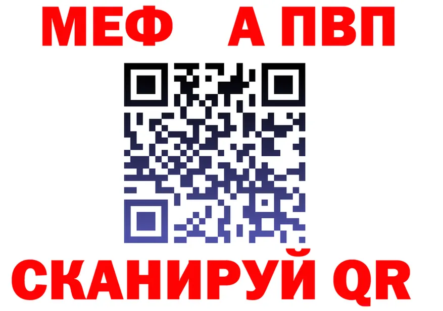 МЕФ VHQ сайт darknet ссылка на мегу Калязин
