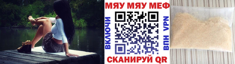 Купить закладки  Калязин  Мефедрон кристаллы 