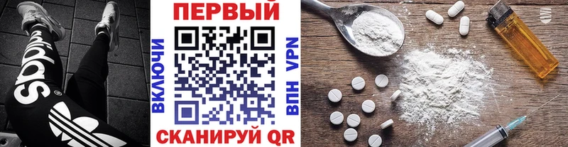 Купить где  Калязин  МЕТАМФЕТАМИН винт 