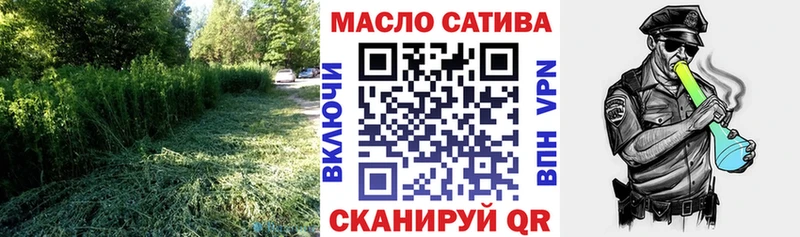 Купить  Калязин  ТГК вейп 