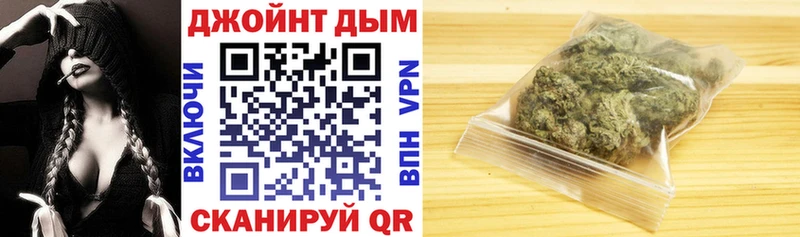 Купить где  Калязин  Каннабис планчик 